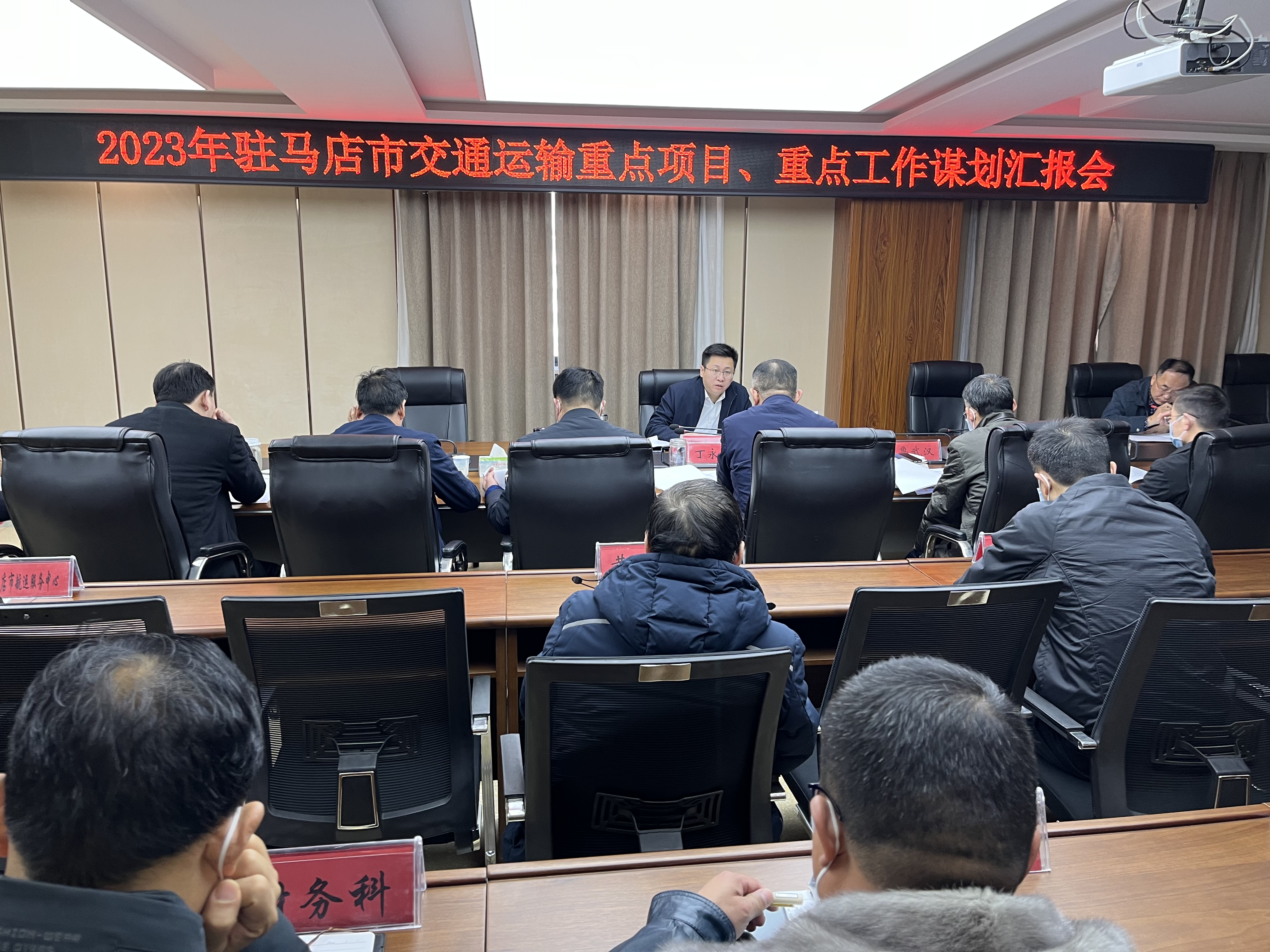 2月15日 市政府副市长杨大群莅临市和365一样好的平台有什么_365时政_必定赢365线路检测局听取2023年谋划汇报
