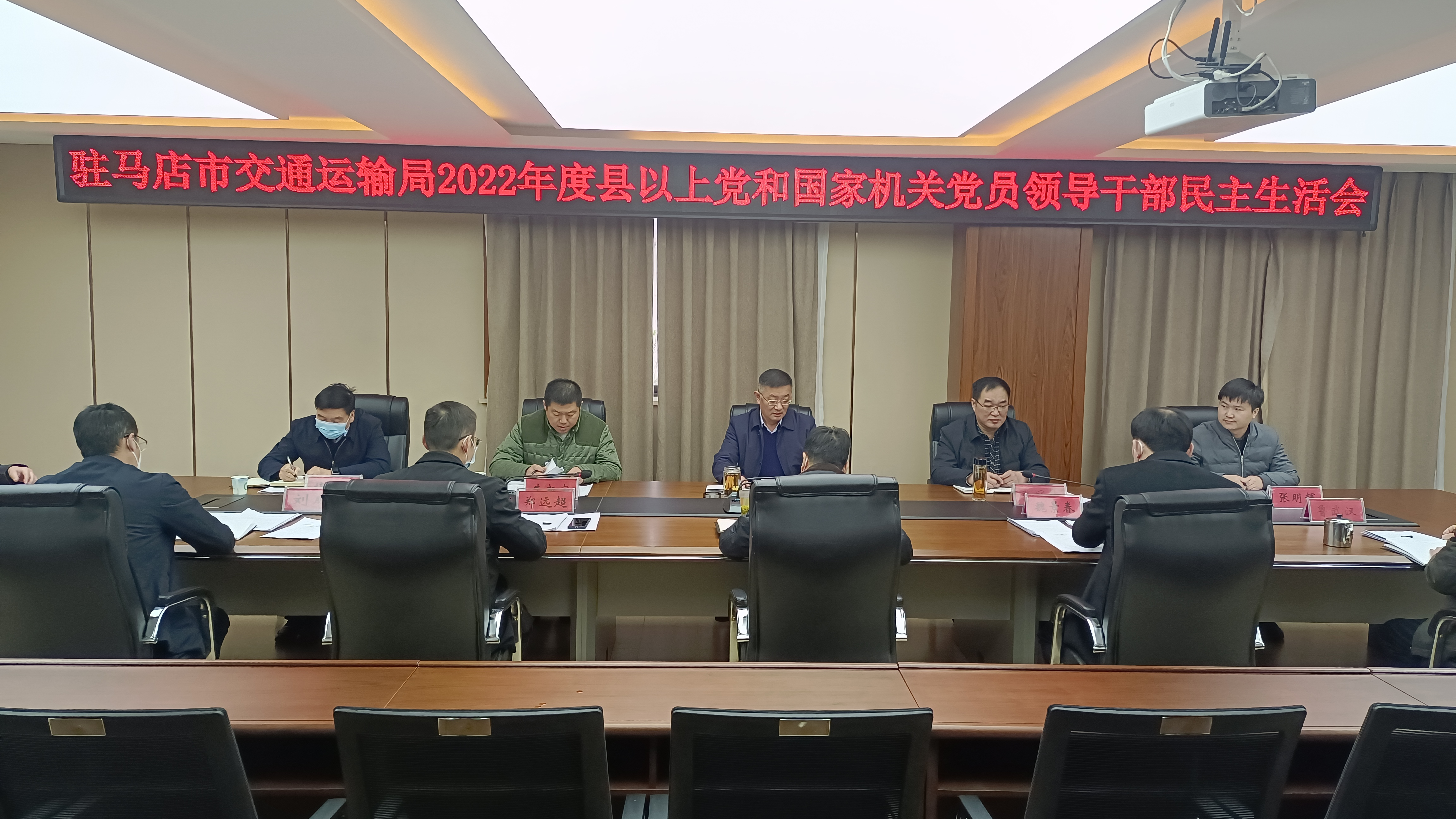市和365一样好的平台有什么_365时政_必定赢365线路检测局召开2022年度县以上党和国家机关党员领导干部民主生活会（2023年2月16日）