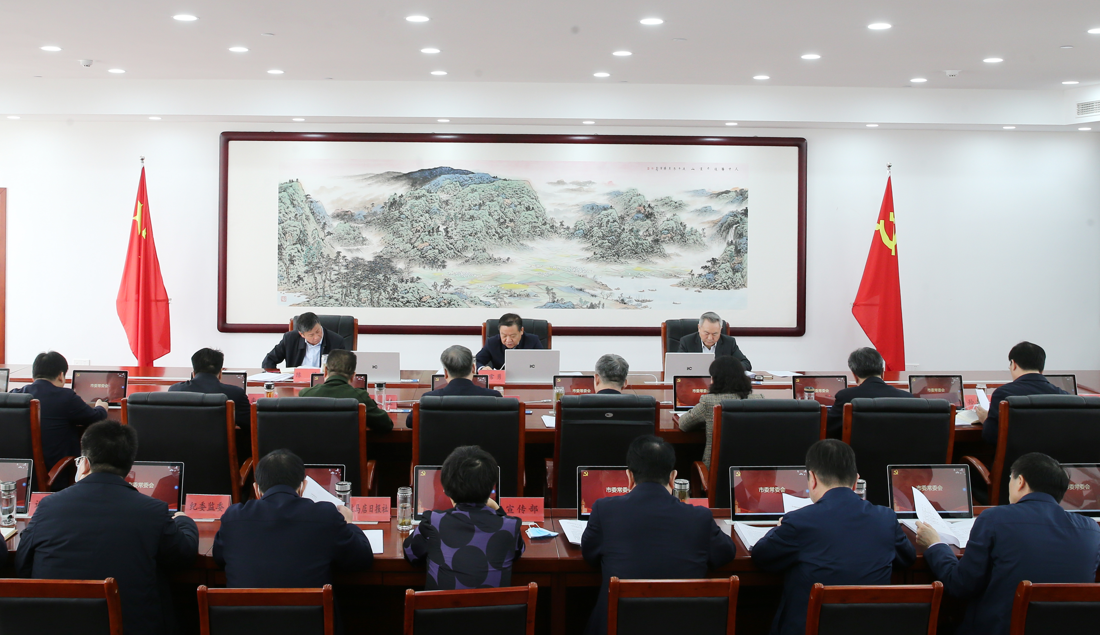 市委常委会召开会议